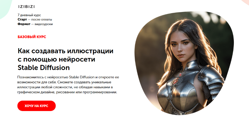 [Константин Кламбоцкий] Как создавать иллюстрации _0.png